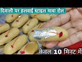 Diwali Sweets | Diwali Sweets Recipes | Diwali Recipes | Diwali Mithai | Mawa Roll Recipe | #shorts