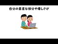 9割が知らない恋愛に関するおもしろ雑学