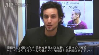 【全編字幕付き・配信告知】岩上安身による『オマールの壁』主演俳優アダム・バクリ氏インタビュー