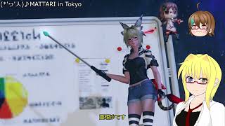 【PSO2NGS】情報動画20241127【その0185】