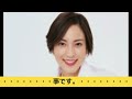 鈴木杏樹　心の師匠は、木村拓哉！