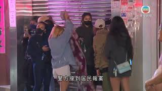 香港新聞 ｜ 無綫新聞 ｜ 05/03/23 要聞 ｜ 旺角有食肆疑爐具過熱起火 無人受傷