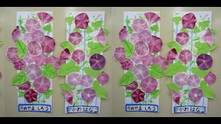 kimie gangiの　あさがおのたたき染めでつくる「花盛りの貼り絵」The picture to put on morning glory