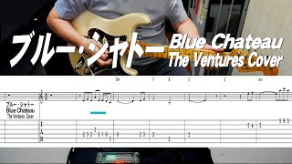 ブルー・シャトー/Blue Chateau/The Ventures Cover/TAB付