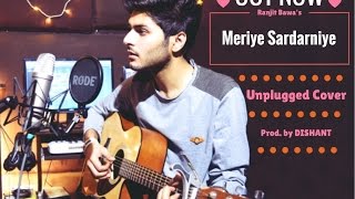 Meri Sardarniye - Ranjit Bawa | Unplugged Cover | DISHANT
