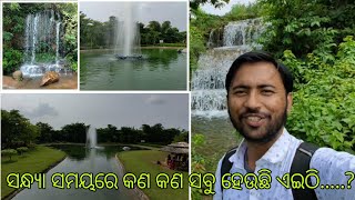 Jaydev Vatika ଆଉ Budha Jayanti Park ର କିଛି ଦୃଶ୍ୟ। ଭୁବନେଶ୍ୱର Journey। Lipun Basa Vlog