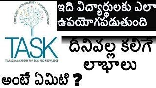 How to Register in TASK Telangana || What are its uses