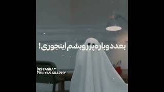 فحش بده راحت بشیم😂😎😐⛔