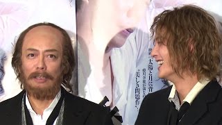 生瀬勝久、舞台初主演の岡田将生を大絶賛！自身は「そろそろ終わりに…」　舞台「皆既食 ～Total Eclipse～」会見(1)