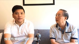 勿讓青年人陷於絕望！談香港年輕人困局和黃子華「生於亂世」命題，陶國璋、趙善軒哲學對談 20190701 （中文字幕）