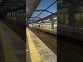 jr西日本223系 jr四国5000系 快速マリンライナー50号 岡山行き 児島駅発車