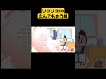 リコリコedなんでも合う説6 リコリコ リコリコed