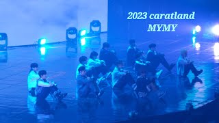 [4K] 230310 세븐틴 캐럿랜드 MYMY 전체 직캠