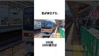 鉄オタが音を聞くだけで発狂してしまう電車の雑学