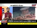 titan submarine സമുദ്ര പേടകം ടൈറ്റൻ പൊട്ടിത്തെറിച്ചു അഞ്ച് പേർക്ക് ദാരുണാന്ത്യം malayalam news