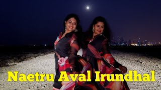 Naetru Aval Irundhal | Maryan | TarangArtsBahrain | Dance Cover