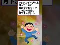 【モンハンアイスボーン】意外と酷評！？みんなの初打ち評価まとめ パチスロ shorts スロット モンハンワールドアイスボーン