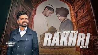 RAKHRI II MANPREET CHERA II NEW PUNJABI SONG II 2017