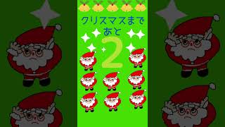 #みきこえほん#shorts   #クリスマス絵本  #mariahcarey  #allwantforchristmasisyou #クリスマス