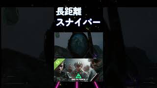 【Delta Force】長距離スナイパー　＃デルタフォース #新人vtuber  #shorts