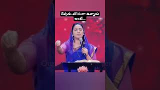 నీ జీవితంలో దేవుడు మౌనంగా ఉన్నాడు అంటే... #jessypaulmessages#shortmessages