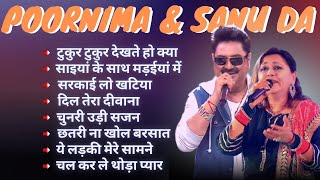 kumar sanu and poornima hits । Sushma sreshta hits। poornima best song collection