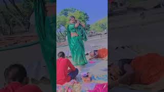 Roj suta tara leke bhaujai #bhojpuri #song #dance