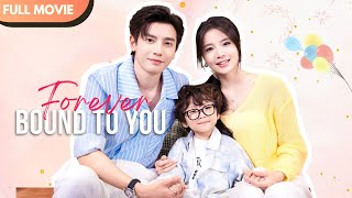 [ENG SUB] Forever Bound to You | Full #drama #billionaire #mustwatch #shortdrama