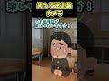 😄笑える迷言集～カメラ～【創作】 shorts