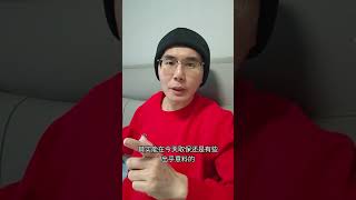 过年前的好消息，一个压哨取保 房山区诈骗罪案件，终于在年前取保候审了！北京刑事律师 北京律师 取保候审 诈骗罪 找律师