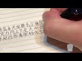 Writing the first 80 kanji Live - Streamlabs test :)