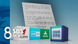 '회고록 진실공방'…김만복 \