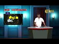 🔴 nijam tv 🅻🅸🆅🅴 mutela meter 07 02 2025