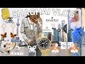 SHANGHAI VLOG | Chanel, VCA, Graff shopping vlog w price | The bund, afternoon tea, view, shanghai