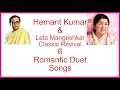 Hemant Kumar And Lata Mangeshkar Romantic Duet Songs