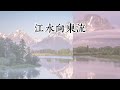 【四五年級生金曲 三 】【非常好聽】你最喜愛的精選吉他演奏音樂 輕音樂 放鬆解壓 安静 純音樂 輕音樂 背景音樂 放鬆音樂 relaxing guitar music performance