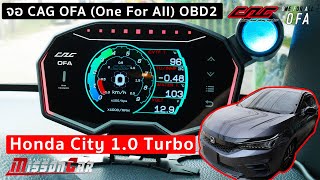 จอCAG OFA (One For All) OBD2 ติดตั้งใน Honda City 1.0 TURBO