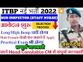 आज से आवेदन शुरू। ITBP SUB INSPECTOR STAFF NURSE VACANCY 2022| ITBP SI(staff nurse) recruitment 2022