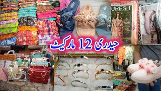 Hyderi market Karachi | Pakistan  Dress online| hand bag | jewellery | Local bazar | pakistani vlogs