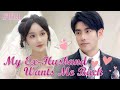 【FULL】UNEXPECTED WEDDING: Cinderella became a Billionaire! Ex Husband proposed her again!