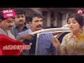 Superhit Comedy of Dileep & Kavya Madhavan | Chakkaramuthu | Cochin Haneefa  | Sun NXT Malayalam