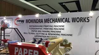 Paper bags machine | big opportunity after plastic banned | +91-7494914089 | AB MECHATRONICS