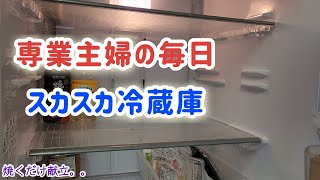 [50代専業主婦]夫が会社に行った後は/買って良かった玄関用ブラシ/韓ドラ見過ぎ。。