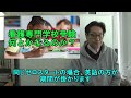 看護専門学校受験・何とかなるのか？（パーフェクトゼミ）