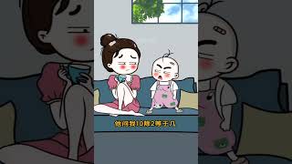 這怪我嗎？😂 #語出驚人的熊孩子 #萌娃 #原創動畫🎉 @肥熊沙雕@肥熊沙雕