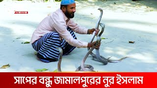 পকেটে সাপ নিয়েই ঢুকে পড়েছিলেন ক্লাসে | DBC NEWS Special