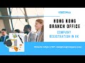 Branch Office in Hong Kong | HK Company Registration Online