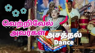 (அர்ஜுனன் தேவபட்டம் நாடகம்) | அர்ஜுனன் வேடத்தில் எளச்சிபாளையம் வெற்றிவேல் அவர்கள்💥💥💥