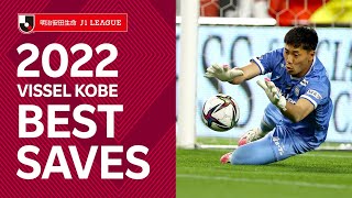 【2022 BEST SAVES】明治安田生命Ｊ１リーグ［VISSEL KOBE］