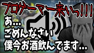 野良相手にまたVCを垂れ流してしまう加藤純一【2021/05/04】